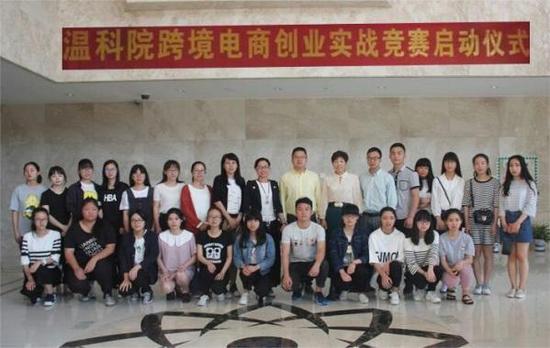 喀山大学跨境电子商务专业