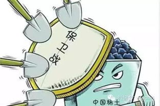 美国想摆脱对中国稀土依赖有多难