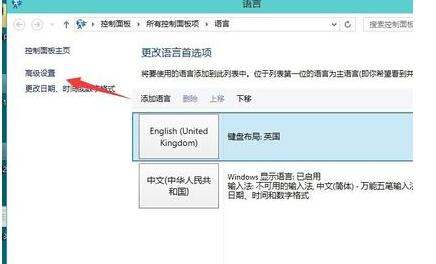 卸载招行电子商务专业版
