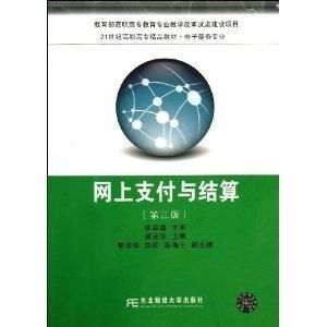 大一电子商务专业全套书籍
